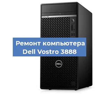Замена usb разъема на компьютере Dell Vostro 3888 в Новосибирске